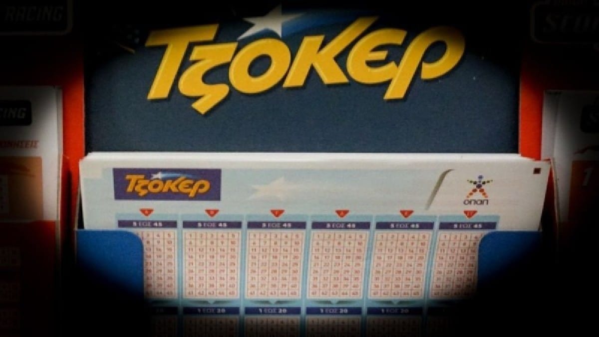 Κλήρωση Τζόκερ : Αυτοί είναι οι τυχεροί αριθμοί για τα 6.860.235 ευρώ