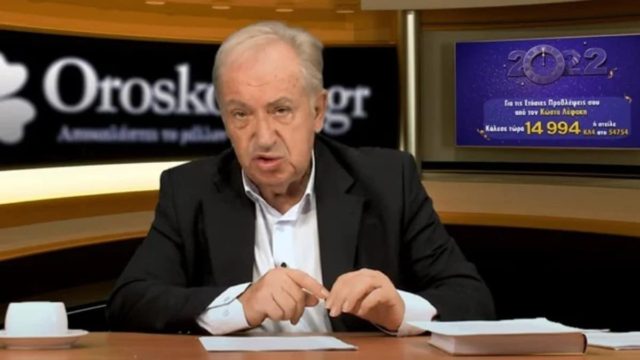 Παροξυσμός από τον Κώστα Λεφάκη: Αυτό το ζώδιο θα βρει τον έρωτα λίγο πριν μπει το 2023!