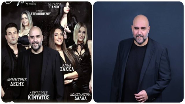 Ο Λευτέρης Κιντάτος έρχεται στο Crystal