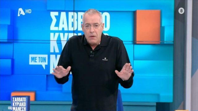 Κόλαφος ο Νίκος Μάνεσης: «Πόσο IQ πρέπει να έχεις για να…»