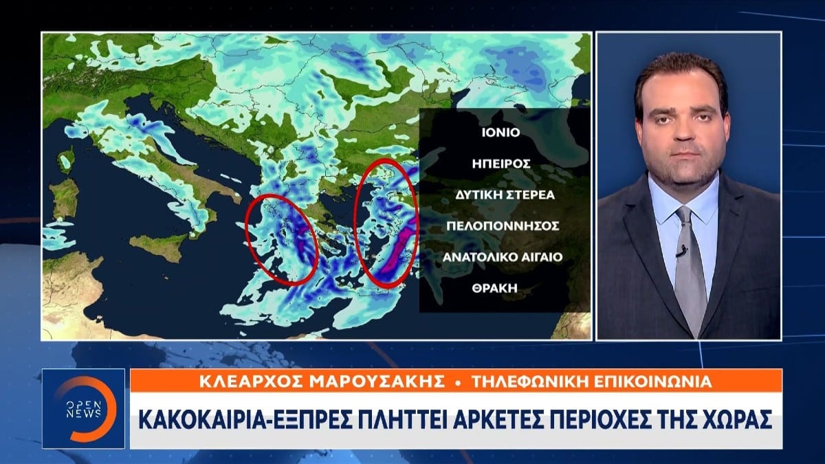 Δραματική έκκληση του Κλέαρχου Μαρουσάκη: «Δύσκολες ώρες, μεγάλη προσοχή σε αυτές τις 6 περιοχές για…»