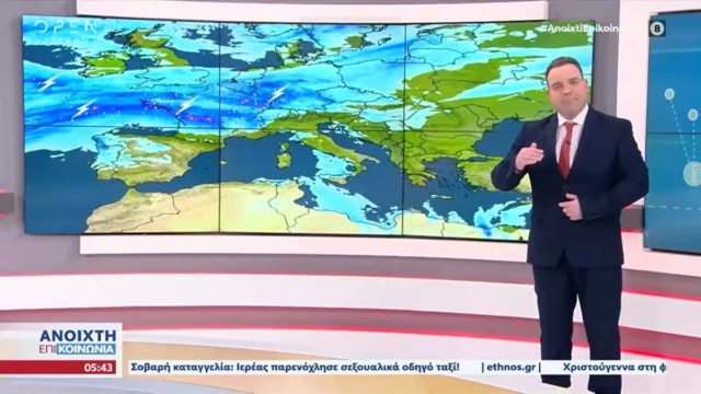 Τα αλλάζει όλα στα Χριστούγεννα ο Κλέαρχος Μαρουσάκης: «Ο καιρός θα θυμίζει…»
