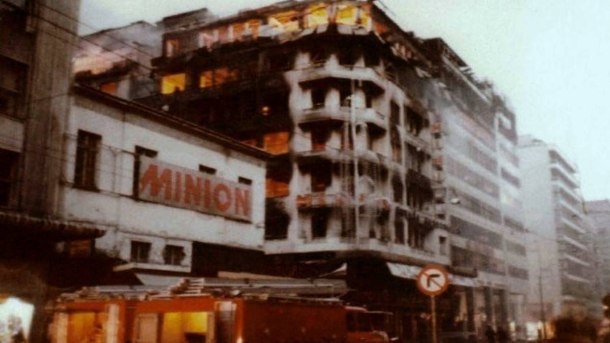 Όταν κάηκαν το «Μινιόν» και το «Κατράντζος», τα δύο πιο θρυλικά πολυκατάστημα της Αθήνας