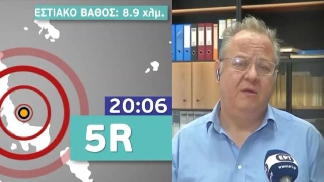 Σεισμός στην Εύβοια: «Ο σεισμός των 6 Ρίχτερ θεωρείται ως ο ελάχιστος μέγιστος που μπορεί να γίνει…» – Καμπανάκι του καθηγητή Γεωλογίας Κώστα Παπαζάχου
