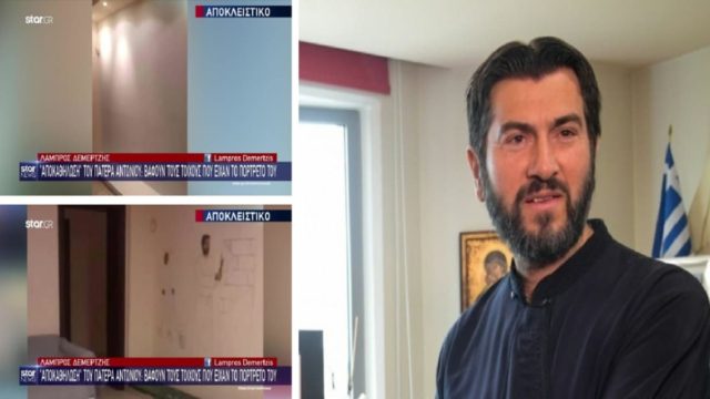 «Αποκαθήλωση» του πατέρα Αντώνιου: Παρελθόν οι τοιχογραφίες με τη μορφή του – “Ξηλώθηκε” κάθε τι που τον απεικόνιζε στη δομή της Κιβωτού