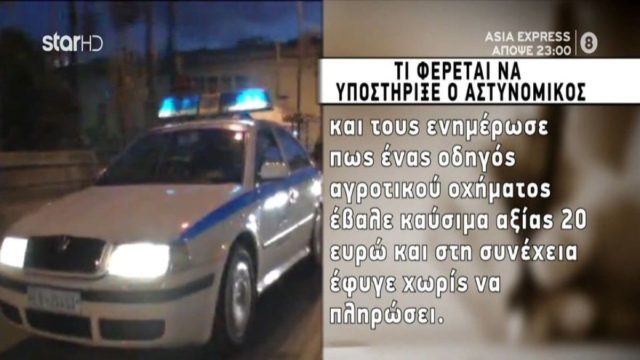 Πυροβολισμός 16χρονου: Σε κατ’οίκον περιορισμό ο αστυνομικός – Διαφώνησαν εισαγγελέας και ανακριτής (Video)