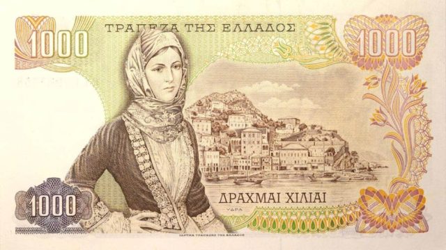 Που τέτοια τύχη και σήμερα: Πόσα πράγματα θα μπορούσατε να αγοράσετε με 1.000 δραχμές;