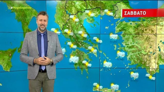 Καιρικό στίγμα από τον Γιάννη Καλλιάνο: «Το 2022 μας αποχαιρετά οριστικά με αυτές τις εναλλαγές»