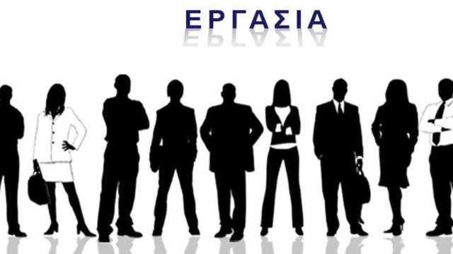 «Πράσινο φως» για 3.000 προσλήψεις με μισθό πάνω από 1.000 ευρώ
