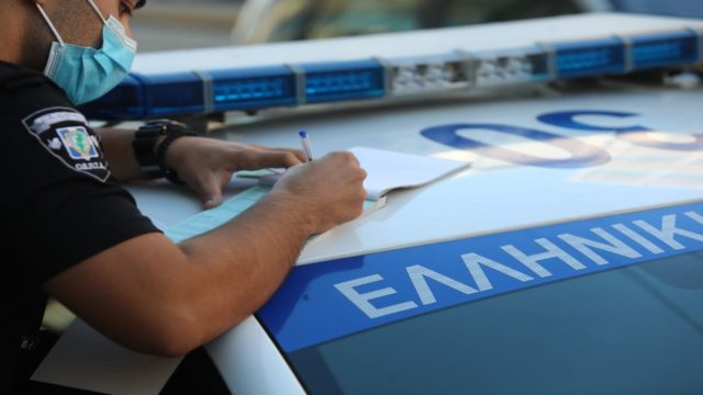 «Καμπάνα» με 80 ευρώ πρόστιμο – Δε χαρίζεται η Τροχαία