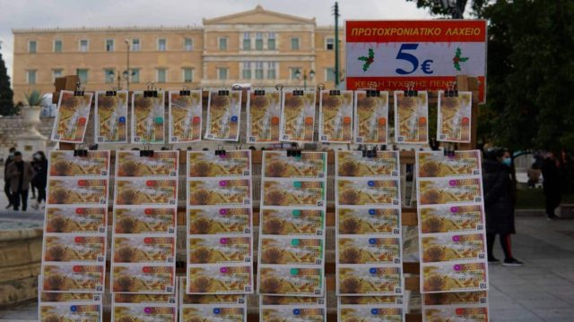 Πρωτοχρονιάτικο Λαχείο 2022: Οι «χρυσοί» αριθμοί – Αυτά είναι τα αποτελέσματα της κλήρωσης