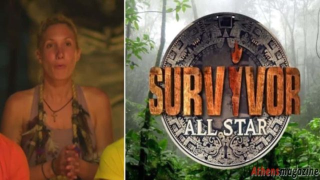 Survivor All Star spoiler – Αποκλειστικό: Φεύγει για Άγιο Δομίνικο και η Ρία Κολοβού!