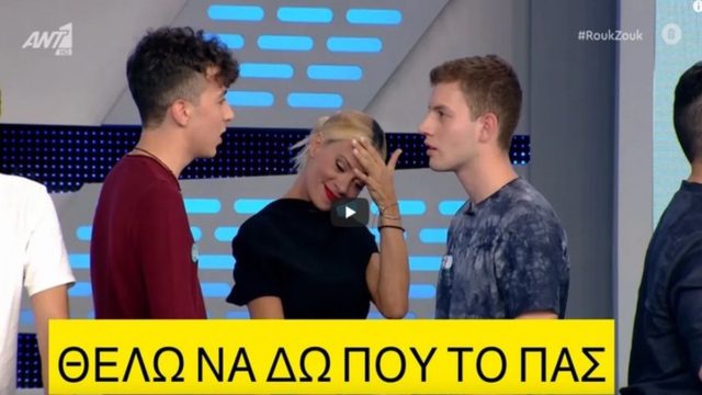 «Λιποθύμησε» η Ζέτα Μακρυπούλια με την ακατάλληλη περιγραφή στο Ρουκ Ζουκ (ΒΙΝΤΕΟ)
