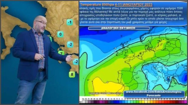 «Ταρακούνημα» Σάκη Αρναούτογλου για το πρώτο 20ήμερο του 2023: «Αυτό που αλλάζει στον καιρό των Φώτων είναι…»