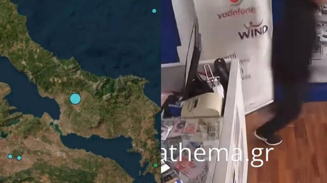 «Χορός» Ρίχτερ στην Εύβοια: Βίντεο – Ντοκουμέντο από τη στιγμή που «χτυπούν» τα 4,9 Ρίχτερ – Ζημιές και σπασμένες τζαμαρίες