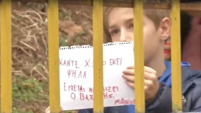 «Κάντε χώρο εκεί ψηλά, έρχεται να παίξει ο Βασίλης»: Συγκλονίζουν οι συμμαθητές του 11χρονου στις Σέρρες!