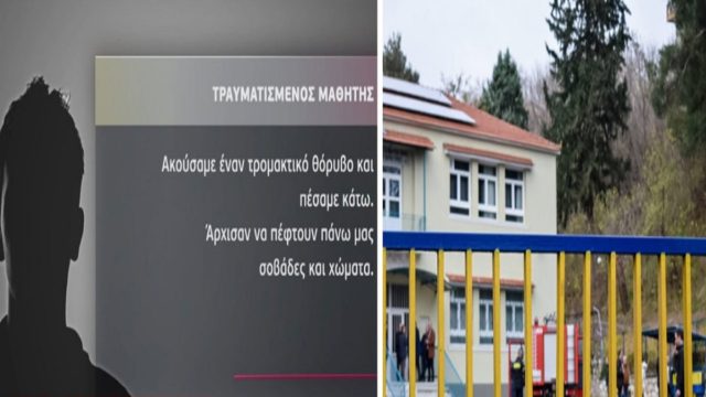 Τραγωδία στις Σέρρες: Δύο συλλήψεις για τον θάνατο του 11χρονου! «Το κρανίο του 6χρονου μπήκε μέσα 2 εκατοστά» – Σοκάρει η περιγραφή τραυματία μαθητή (Video)