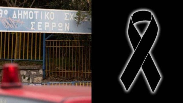 Τραγωδία στις Σέρρες: Τραγική ειρωνεία! «Ο Βασίλης εκείνη τη μέρα δεν ήθελε να πάει σχολείο! Ήταν μπροστά η αδερφή του όταν…» – Τα σπαρακτικά λόγια του θείου του 11χρονου (Video)