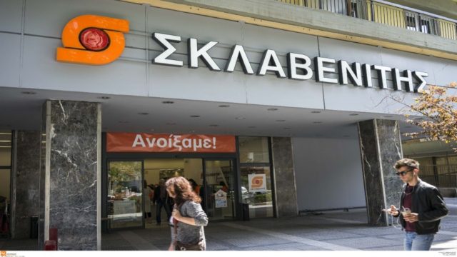 «Ανάσα» για τον Σκλαβενίτη – Σπουδαία νέα για τους καταναλωτές