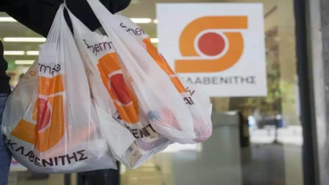 Δυστυχώς: Τέλος εποχής για τα σούπερ μάρκετ Σκλαβενίτης!