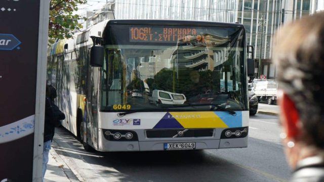 Ημέρα ταλαιπωρίας για τους Αθηναίους: Χωρίς λεωφορεία σήμερα (20/12) η πρωτεύουσα – Ποιες ώρες δε θα κυκλοφορήσουν
