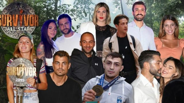 Δύο διάσημοι παίκτες του Survivor All Star κατεβαίνουν στις εκλογές (ΦΩΤΟ)
