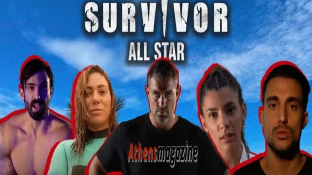 Survivor All Star – Αποκλειστικό: Παίκτης που έχει παίξει σε trailer «κόπηκε» τελικά από την παραγωγή!