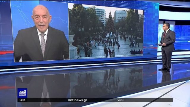 Έκτακτο «καμπανάκι» Τάσου Αρνιακού: «Ιδιαίτερα την Πρωτοχρονιά η θερμοκρασία θα σημειώσει…»