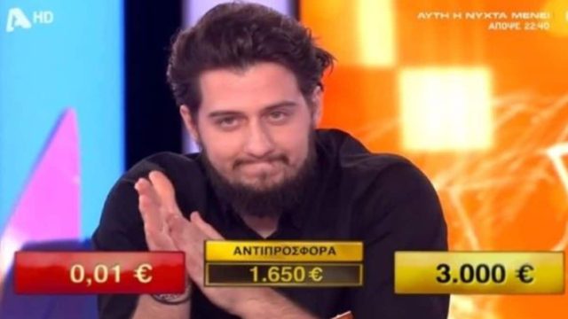 Τον προειδοποίησε ο Χρήστος Φερεντίνος: Παίκτης του Deal άκουσε το ένστικτό του και έφυγε με… 0,02 ευρώ από το παιχνίδι!