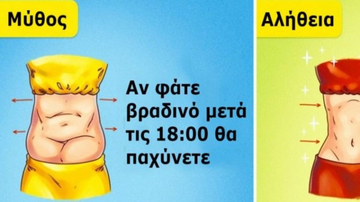 Κι όμως υπάρχουν! 15 τρόφιμα που όσο τα τρώτε τόσο θα αδυνατίζετε