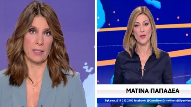 Ματίνα Παπαδέα: Αυτή είναι η δημοσιογράφος που αντικατέστησε την Πόπη Τσαπανίδου