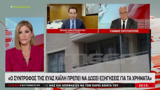 «Δε θα μου πείτε πώς θα κάνω τη δουλειά μου…» – Πυρ και μανία στον αέρα του Mega η Ράνια Τζίμα