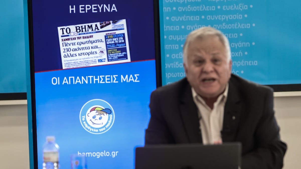 Στο κάδρο των ερευνών το «Χαμόγελο του Παιδιού»: Ψάχνουν για προβληματικές υιοθεσίες και καταγγελίες για περίεργες κλοπές