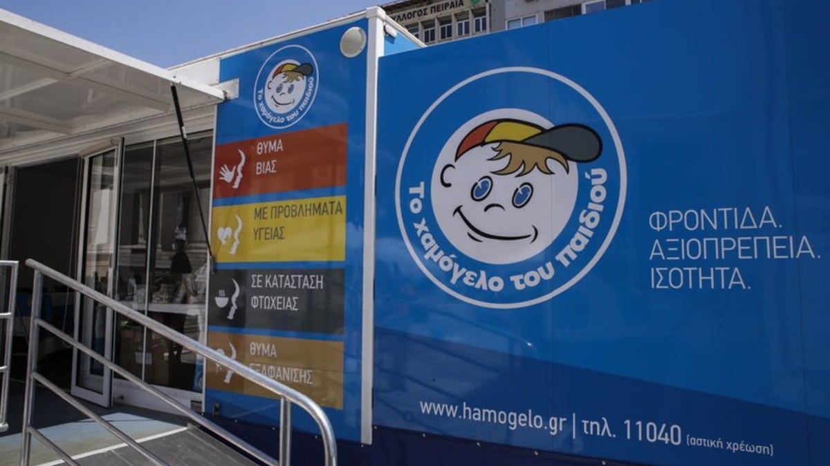 Στο μικροσκόπιο το «Χαμόγελο του Παιδιού» μετά την «Κιβωτό του Κόσμου» – Η ανακοίνωση σε δημοσίευμα για τα οικονομικά του