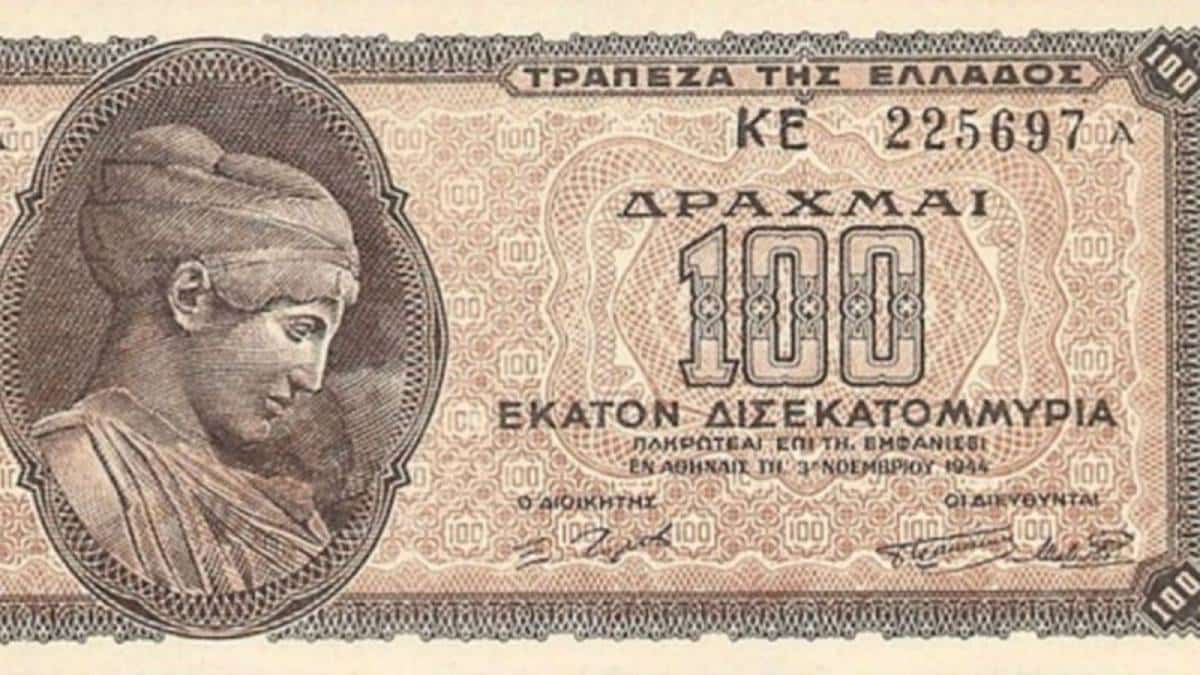 Τρέλα με το μεγαλύτερο σε αξία χαρτονόμισμα δραχμών – Σάλος στην αγορά!