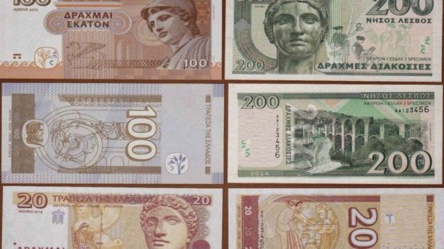 Μεγάλος κίνδυνος με αυτό το χαρτονόμισμα δραχμών – Τεράστια προσοχή