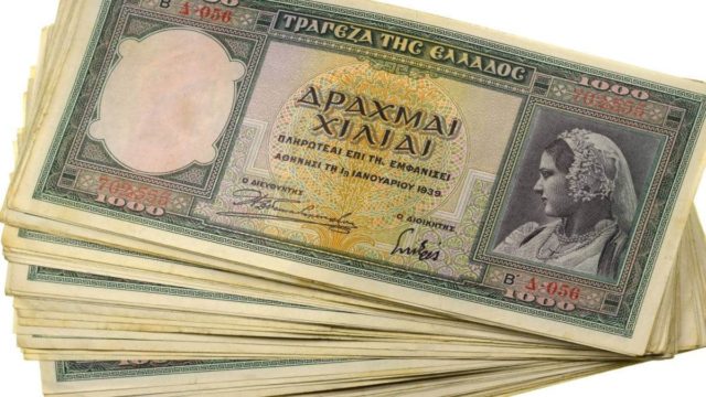 Με 3 ευρώ ήμασταν ευτυχισμένοι – Αυτά αγοράζαμε με ένα χιλιάρικο Δραχμές