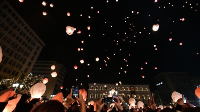 Η φωτογραφία της ημέρας: Χρόνια πολλά σε όλους!