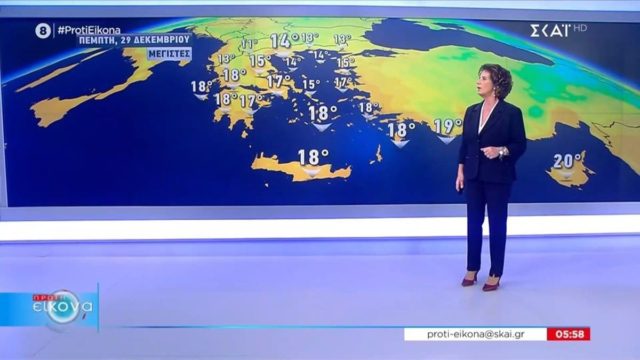 Σοκ από την Χριστίνα Σούζη για την παραμονή της Πρωτοχρονιάς: «Έρχονται βροχές στα…»