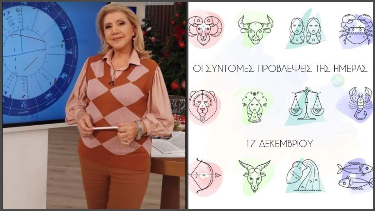 «Τούρμπο» από την Λίτσα Πατέρα: Σαββατοκύριακο σαρωτικών αλλαγών για Καρκίνους, Παρθένους και 2 ακόμη ζώδια