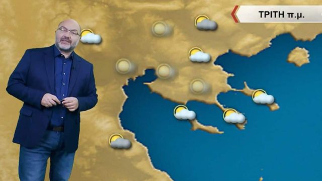 Εφιστά την προσοχή ο Σάκης Αρναούτογλου – “Τα επόμενα 24ωρα θα παρατηρηθούν…”