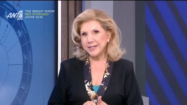 «Νταβαντούρι» από Λίτσα Πατέρα: Οριστική ρήξη στις σχέσεις για Ταύρους και άλλα 3 ζώδια