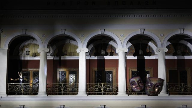Η φωτογραφία της ημέρας: Τελετή έναρξης του Πατρινού Καρναβαλιού