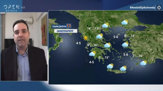 “Κόκκινη” προειδοποίηση από τον Κλέαρχο Μαρουσάκη – “Το σαββατοκύριακο δεν αποκλείεται να έχουμε προβλήματα σε…”