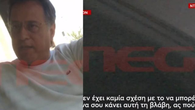 Ψευτογιατρός: “Βάφτιζε” την επιδείνωση βελτίωση” – Νέες σοκαριστικές αποκαλύψεις για τα τεχνάσματα και τις απάτες στους ασθενείς του (video)