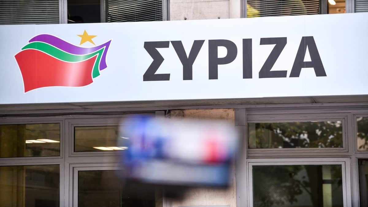 Συναγερμός στην Κουμουνδούρου: Ύποπτος φάκελος με λευκή σκόνη στα γραφεία του ΣΥΡΙΖΑ