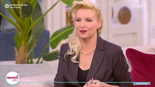 Ξεκαθάρισε το τοπίο η Βάσια Μαυράκη – “Κόκκινος” συναγερμός σε Κριούς, Λέοντες και…