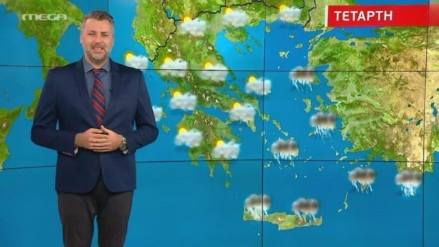 Καιρικό «άνοιγμα» από τον Γιάννη Καλλιάνο: «Θα προσγειωθούμε όλοι στην πραγματικότητα…»