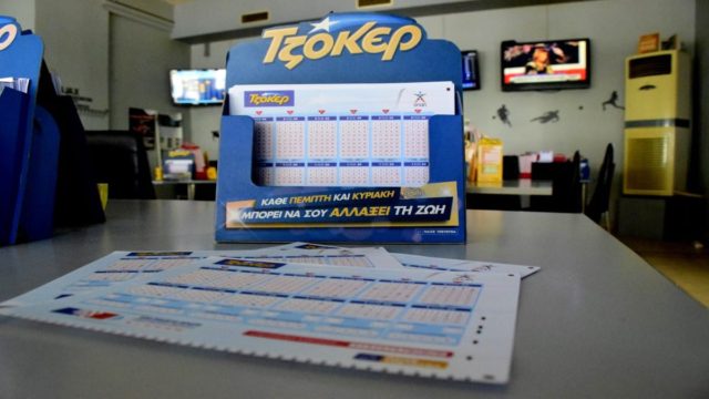 Κλήρωση Τζόκερ (10/1): Ένας υπερτυχερός κέρδισε πάνω από 6,1 εκατ. ευρώ – Αυτοί είναι οι τυχεροί αριθμοί