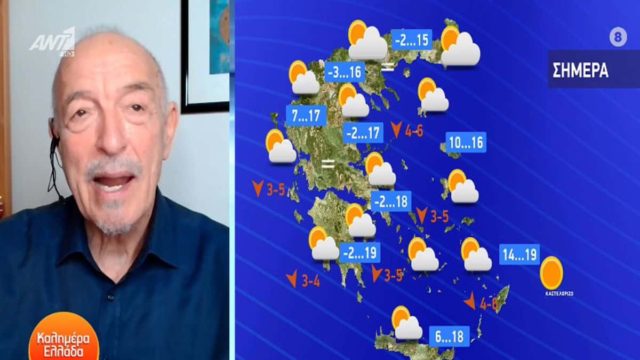 “Κόκκινη” προειδοποίηση από τον Τάσο Αρνιακό – “Επικίνδυνες ομίχλες και…” – Η ανατροπή στον καιρό της νέας εβδομάδας